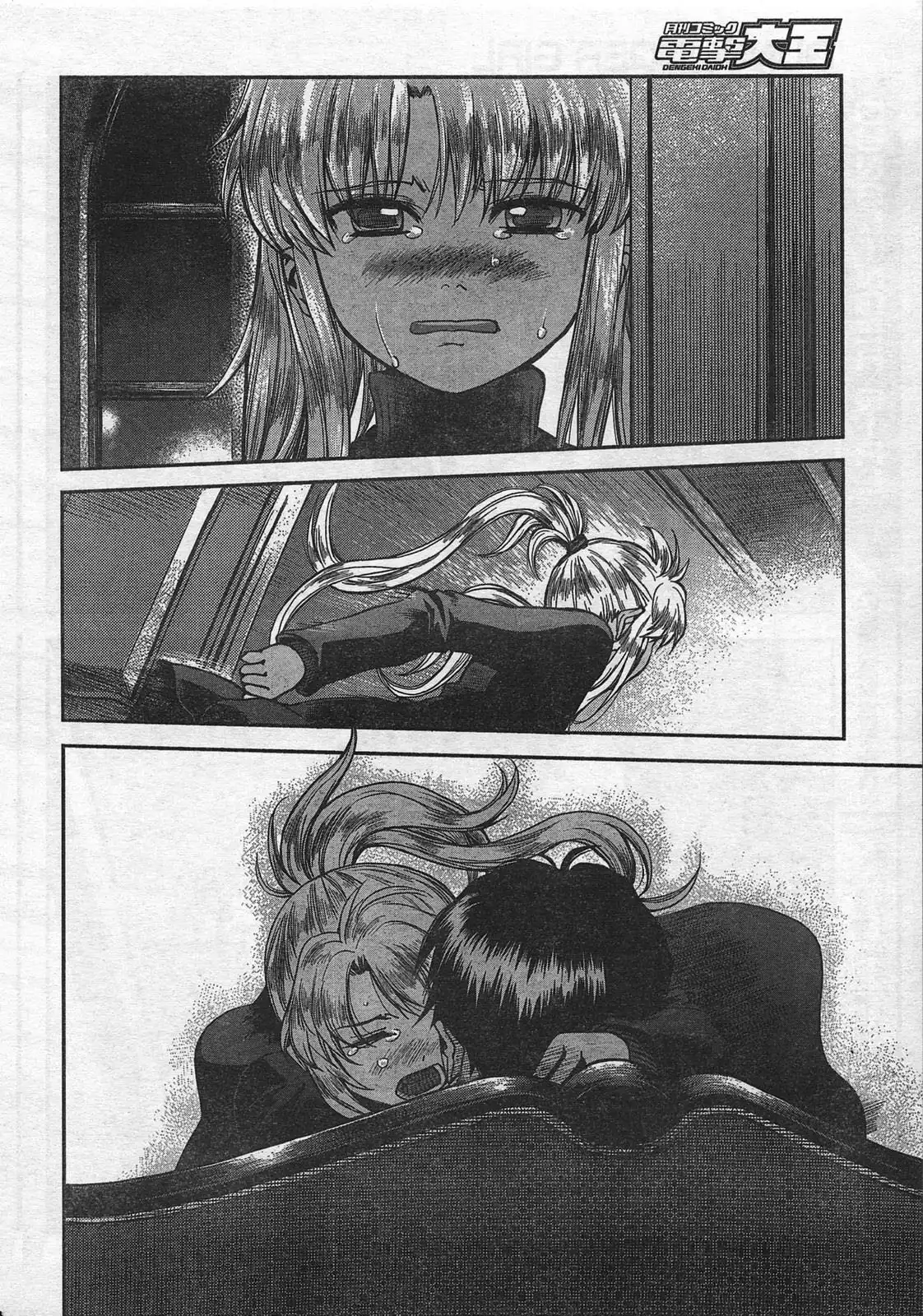 Gunslinger Girl Chapter 56 23